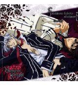 絕愛吸血鬼之戀哥哥請你輕一點 絕愛吸血鬼之戀哥哥請你輕一點