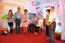 中國幸福家庭促進計畫