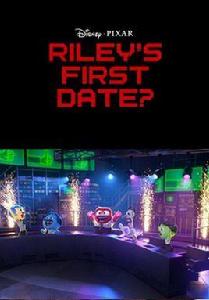 萊莉的第一次約會 萊莉的第一次約會