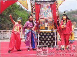 三岔儺戲 三岔儺戲