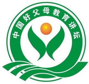 中國好父母教育講壇 中國好父母教育講壇