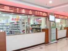 福州中德骨科醫院