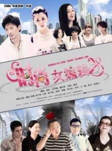 時尚女編輯 時尚女編輯