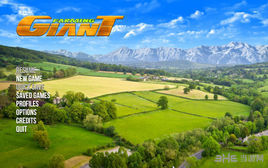 農業巨頭 農業巨頭