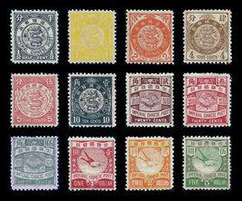 清代珍郵至尊版 清代珍郵至尊版