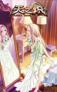 安妮&middot;斯圖亞特