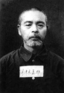 宇津木孟雄 宇津木孟雄