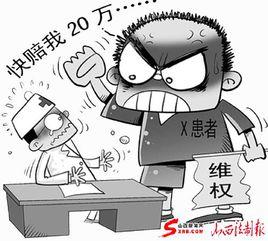 民事違法行為 民事違法行為