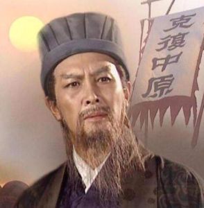 《諸葛亮新傳》 《諸葛亮新傳》