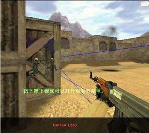 反恐精英正式版 反恐精英正式版