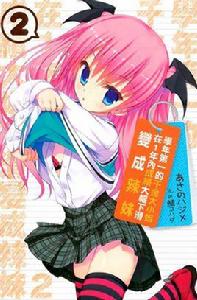 十六夜小夜 十六夜小夜