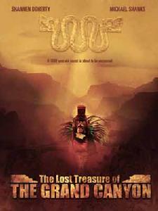 大峽谷遺寶 大峽谷遺寶