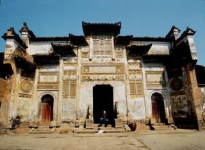 鄒氏家祠 鄒氏家祠