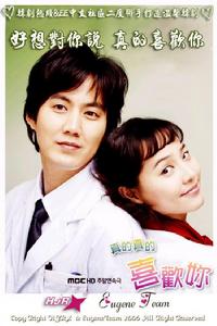 真的真的喜歡你