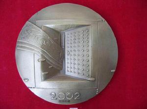 中國印鈔造幣博物館