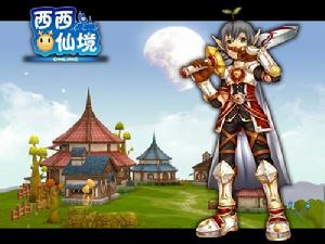 西西仙境