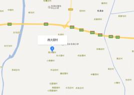 西大營村[河北省廊坊市固安縣下轄村]