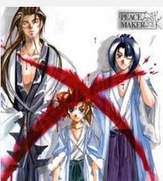 新選組異聞錄鐵 新選組異聞錄鐵