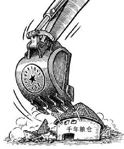 宋元糧倉遺址 宋元糧倉遺址