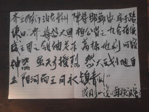 有關“邯鄲由”段落原文圖片