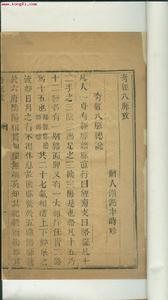 《脈學本草醫方彙編》