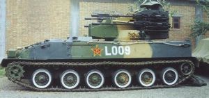 PGZ95式自行高炮 PGZ95式自行高炮