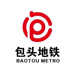 包頭捷運 包頭捷運