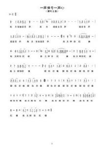 一聲佛號一聲心 一聲佛號一聲心