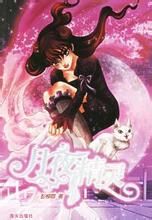 《月夜精靈》 《月夜精靈》