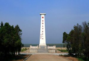 鹽城市黃尖鎮烈士陵園 鹽城市黃尖鎮烈士陵園
