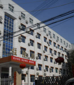 漢濱區第一醫院