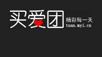 愛買團 愛買團