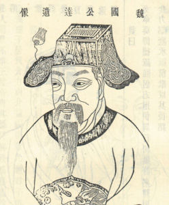 徐達[明代開國將軍]