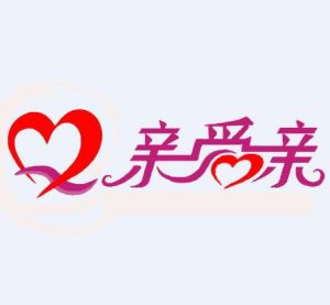 親愛親LOGO