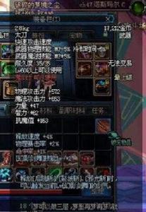 破碎的夢境之塵 破碎的夢境之塵