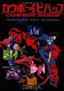 SUNRISE ART WORKS/星際牛仔