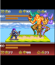 《火焰之紋章III紋章傳說初章》