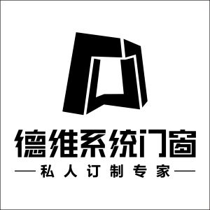 德維系統門窗 德維系統門窗