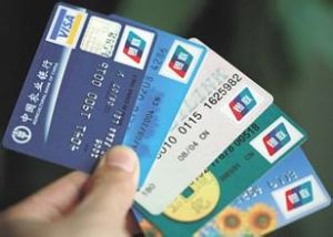 信用卡