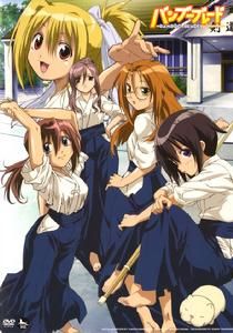 《竹劍少女》 《竹劍少女》