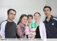 段非、許利娜和新疆受助家人
