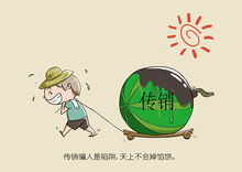 天上不會掉餡餅