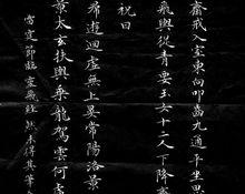 周雷霆節臨靈飛經