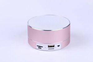 藍牙音箱 藍牙音箱