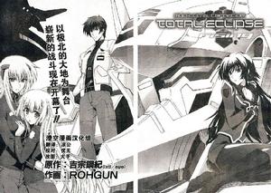 MUV-LUV ALTERNATIVE(TER)