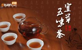 五味茶 五味茶