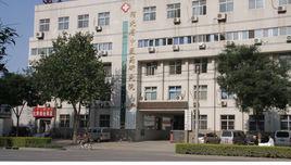 河北省中醫藥科學院 河北省中醫藥科學院