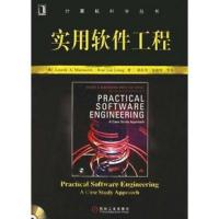 實用軟體 實用軟體