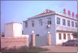 濰坊市日月同輝牧業有限公司