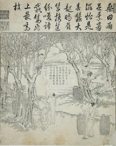 《御製耕織圖》